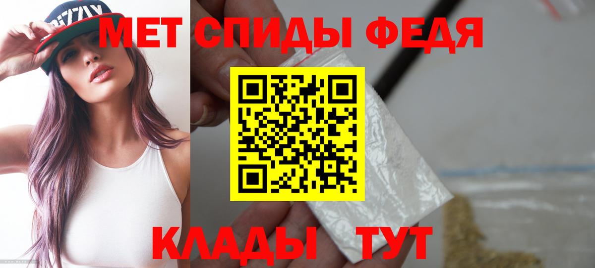 Армавир  АМФ  Вход с VPN  Amphetamine Premium 