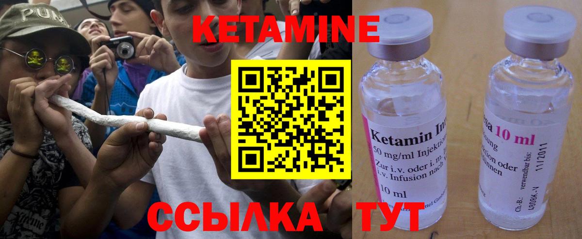 Армавир  КЕТАМИН ketamine  Вход с VPN  blacksprut онион  КЕТАМИН VHQ 
