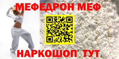 альфа пвп VHQ Кумертау