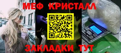 альфа пвп VHQ Кумертау