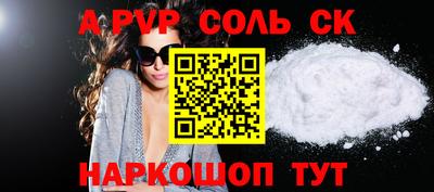 Альфа ПВП Кунгур