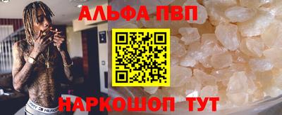 Альфа ПВП Кунгур
