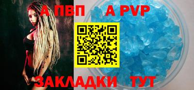 альфа пвп VHQ Кумертау