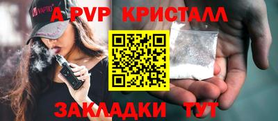 метадон Кулебаки