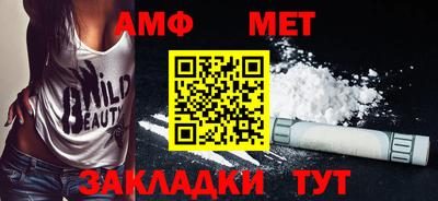 альфа пвп VHQ Кумертау