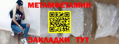 метадон Кулебаки
