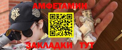 альфа пвп VHQ Кумертау