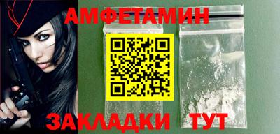 альфа пвп VHQ Кумертау