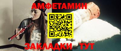 альфа пвп VHQ Кумертау