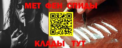метадон Кулебаки