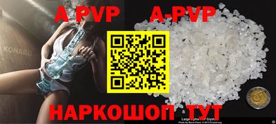 альфа пвп VHQ Кумертау