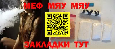 метадон Кулебаки