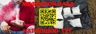 альфа пвп VHQ Кумертау