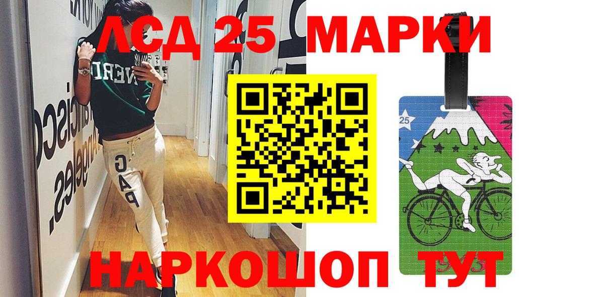 LSD-25 экстази кислота  ЛСД экстази  Армавир  ЛСД экстази ecstasy  Вход с VPN 