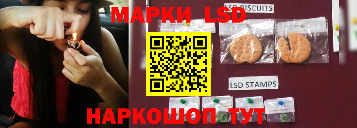 Лсд 25 экстази кислота Армавир