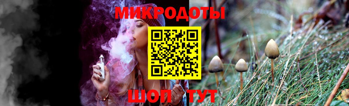 Псилоцибиновые грибы прущие грибы Армавир