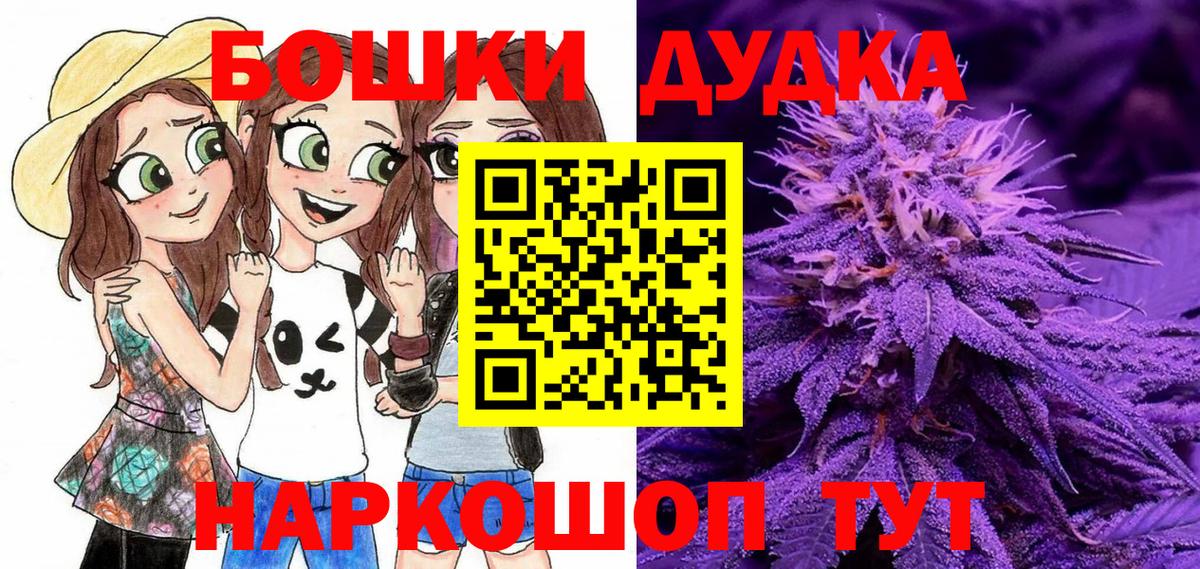 Канабис семена Армавир